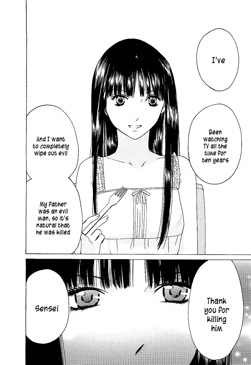 Kimi no Knife Chapter 3 22